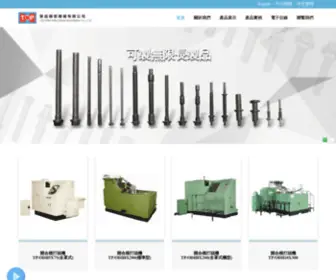 Tze-Ping.com(智品精密機械有限公司) Screenshot