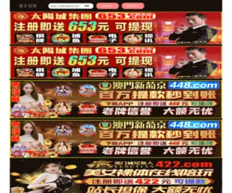 Tzetp.com(4小时前) Screenshot