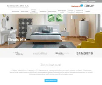 Tzevelekidis.gr(Tzevelekidis) Screenshot