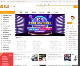 Tzfanyi.com(金球奖) Screenshot