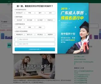 TZflags.com(九游会登录大厅) Screenshot
