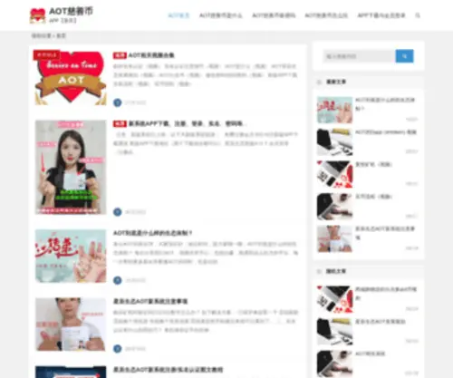 TZFQY.com(青海乡村旅游) Screenshot