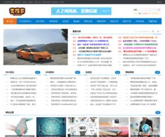 TZgceo.com(天泽哥博客) Screenshot