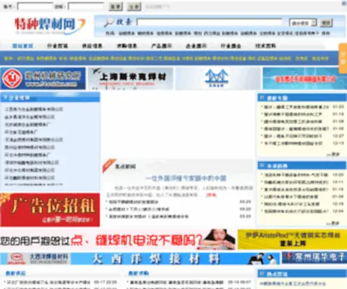 TZHCW.net(TZHCW) Screenshot