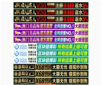 TZHDX.com(3D跨度走势图带连线) Screenshot