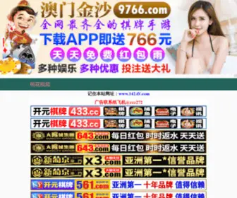 TZHRCG.com(万网域名) Screenshot