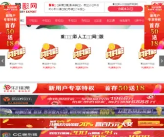 TZHZH.com(深圳仙晒家具有限公司) Screenshot