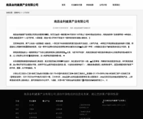 Tzkaisuo.cn(Tzkaisuo) Screenshot