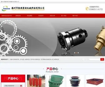 TZKMJT.com(滕州市凯明密封机械科技有限公司) Screenshot