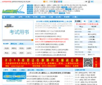 TZKS.cn(央视世界杯)) Screenshot