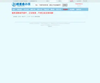 TZKXSS.com(躺着看小说网) Screenshot