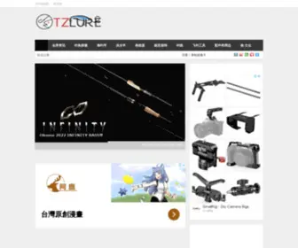 Tzlure.com(拓路吧) Screenshot