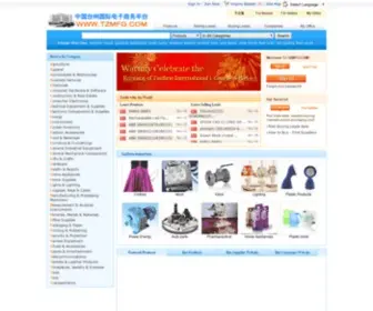 TZMFG.com(Find China & Global Products & Suppliers) Screenshot