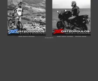 Tzortzopoulos.gr(TZortzopoulos FASHION) Screenshot