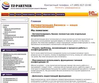 Tzpartner.ru(Домен) Screenshot