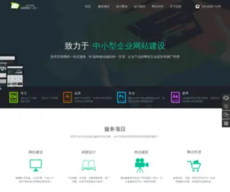 TZPR.cn(台州品智网络设计公司) Screenshot
