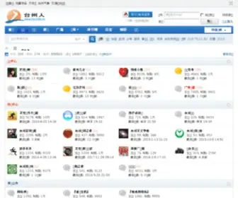 TZR.com.cn(域名正在出售中) Screenshot