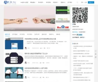 TZrseo.com(阿南SEO学习博客) Screenshot