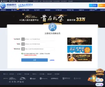 TZSZXC.com(钻铣床) Screenshot