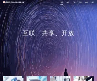 TZT.cn(手机证券) Screenshot