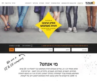 Tzur.co.il(חוויית משתמש) Screenshot