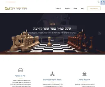 Tzvia-Law.co.il(ראשי) Screenshot