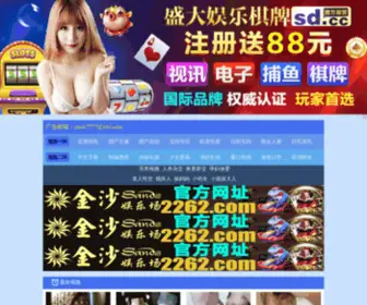 TZwto.com(淘真品就上淘真优品) Screenshot