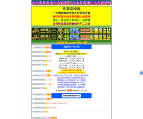 TZWZS.com(台州微信营销服务) Screenshot