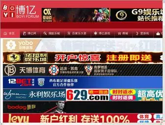 Tzxinzhi.com(下载app送彩金可取款) Screenshot
