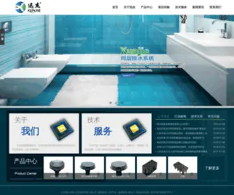 TZXST.com(江苏迅杰环境工程公司) Screenshot