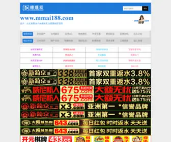TZYLJ.com(咪咪爱991) Screenshot