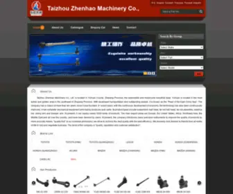 TZZhparts.com(Taizhou Zhenhao Machinery Co) Screenshot