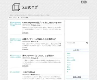 U-BM.net(検索してきた誰か) Screenshot