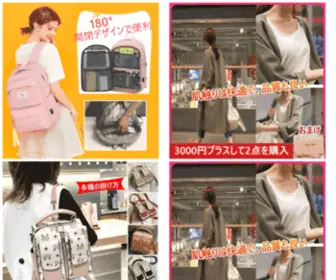 U-DO.jp(U DO) Screenshot