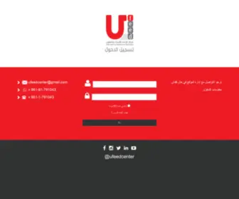 U-Feed.com(تسجيل) Screenshot