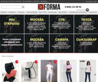 U-Forma.ru(униформа) Screenshot