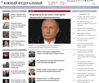 U-F.ru(Южный федеральный) Screenshot