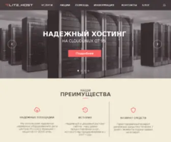 U-Host.in(U Host) Screenshot
