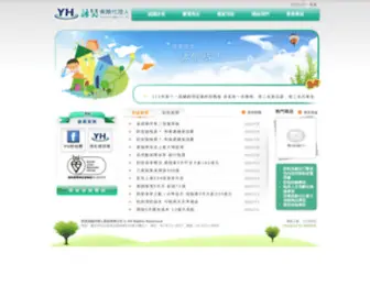 U-INS.net(詠昊保險代理人股份有限公司) Screenshot