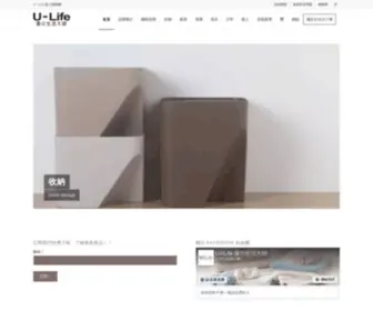 U-Life.com.tw(Life 購物網) Screenshot