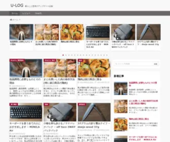 U-Log.jp(U Log) Screenshot