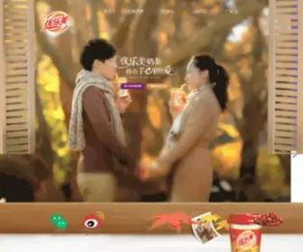 U-Loveit.cn(优乐美网) Screenshot
