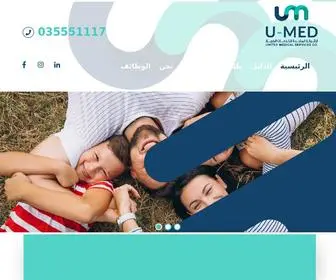 U-Medservices.com(الرئيسية) Screenshot