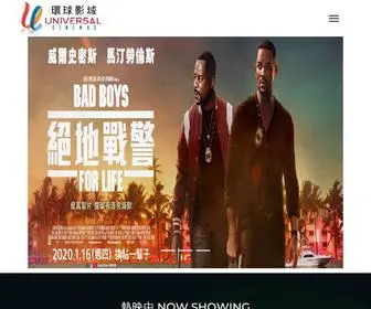 U-Movie.com.tw(環球影城) Screenshot
