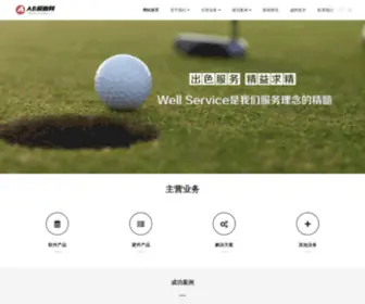 U-Nass.com(Hth体育网址) Screenshot