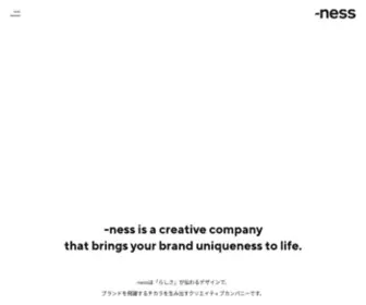 U-Ness.com(Ness Brand Design) Screenshot