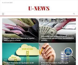 U-News.com.ua(Новости) Screenshot