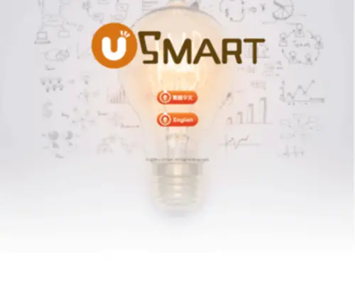 U-Smarttech.com(U Smarttech) Screenshot