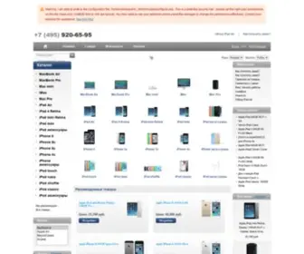 U-Store.ru(IPhone 5s в интернет магазине) Screenshot