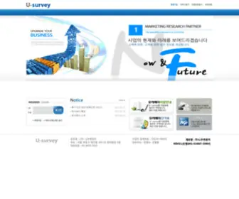U-Survey.co.kr(■■) Screenshot